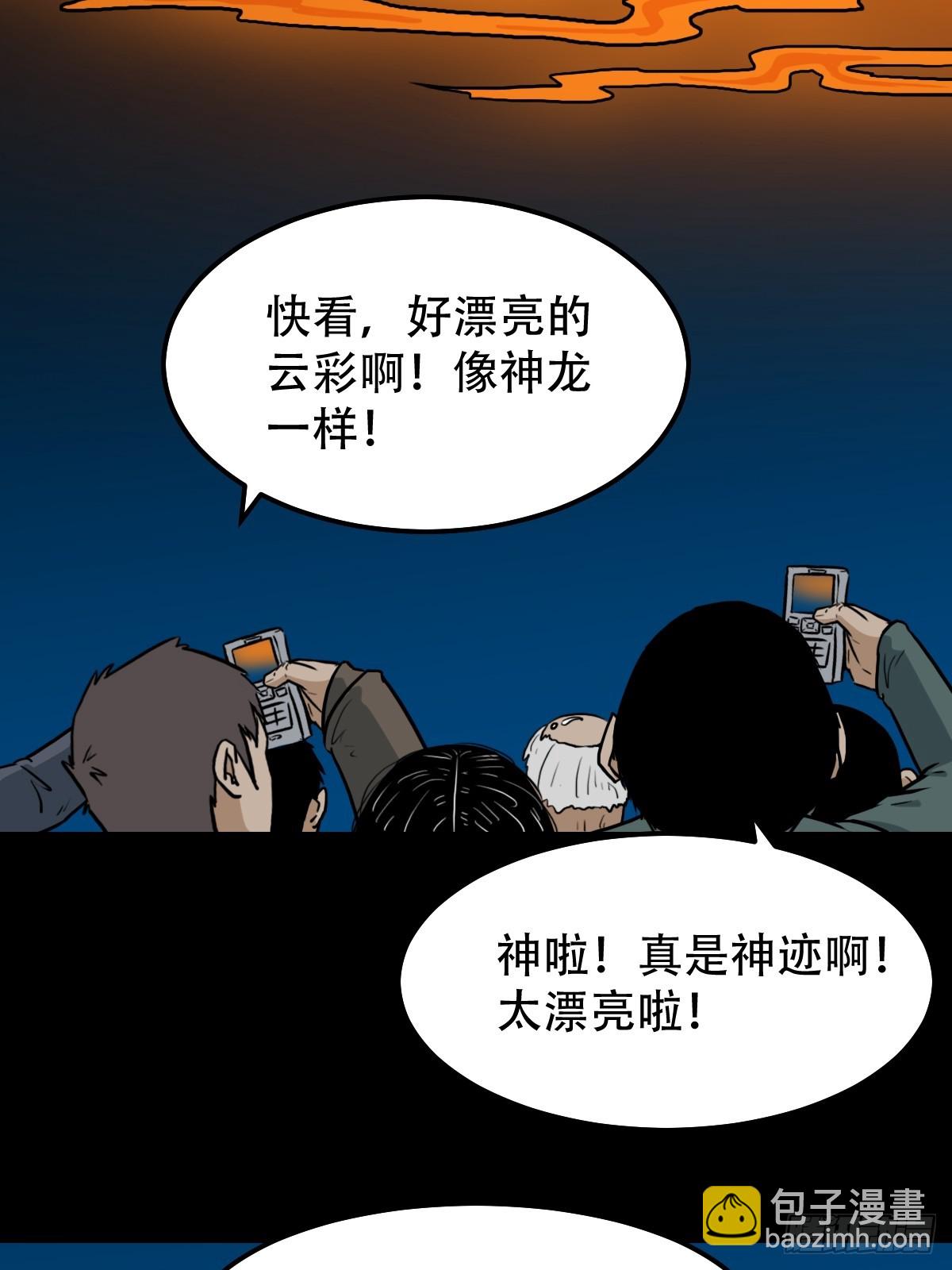 斗甲戌10