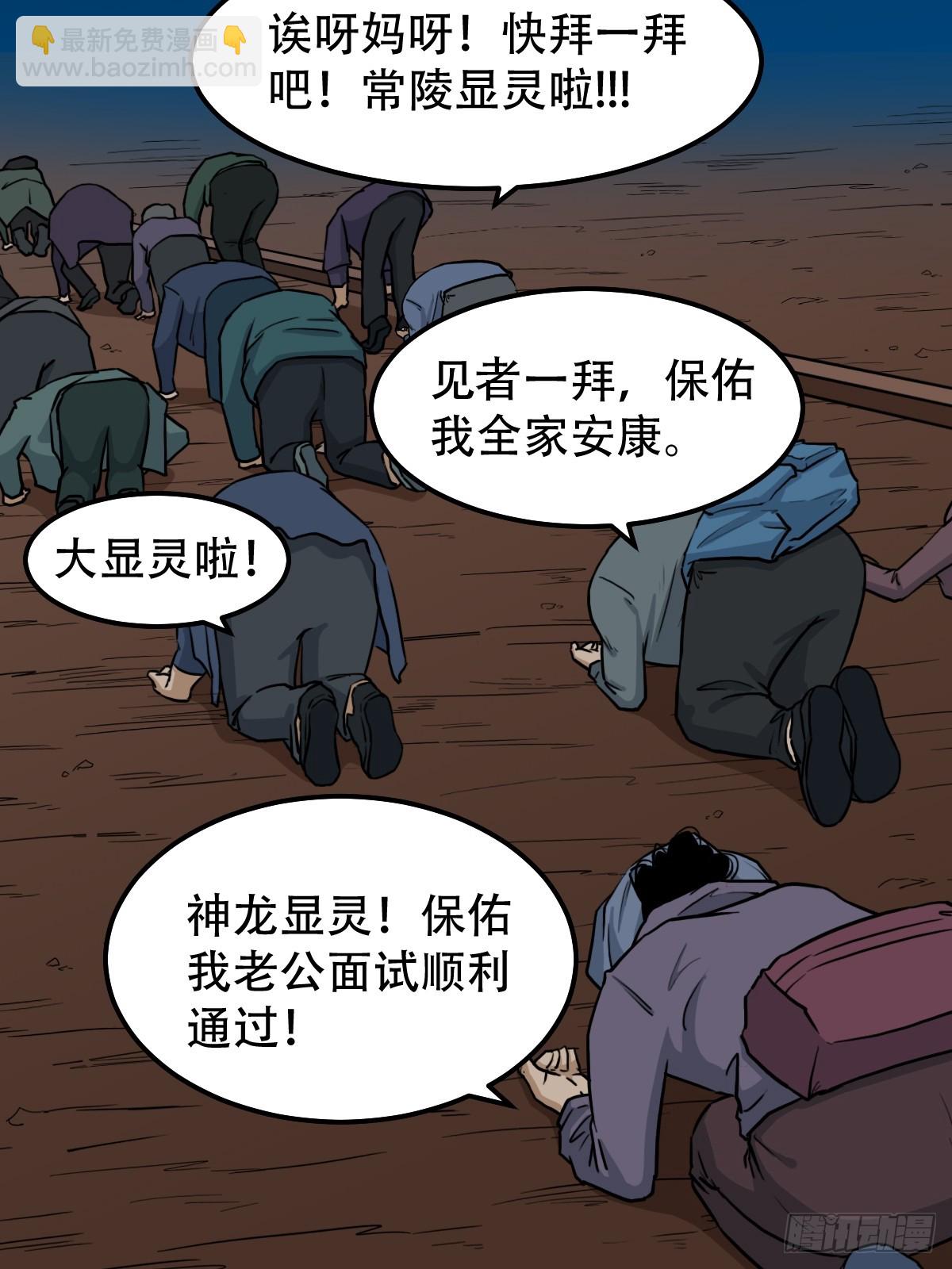 斗甲戌11
