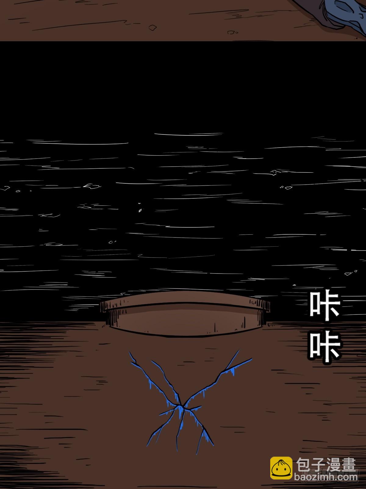 斗甲戌12