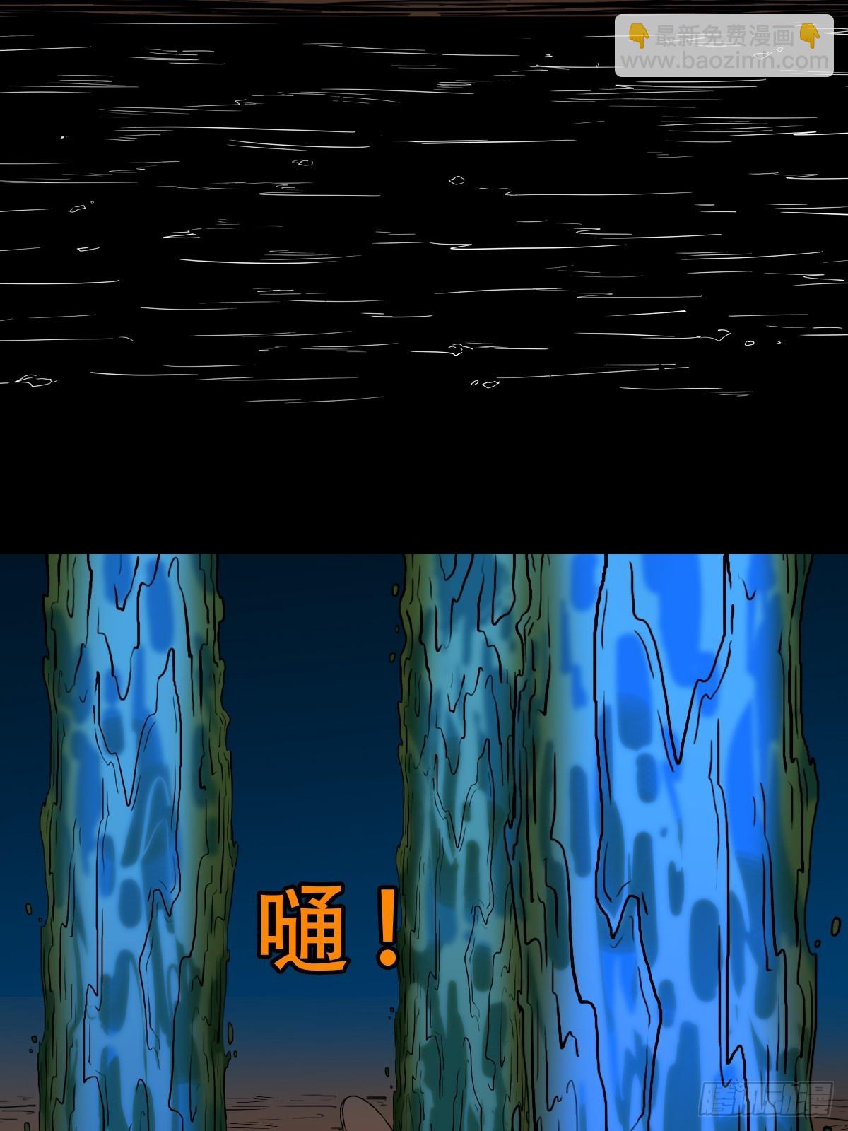 斗甲戌13