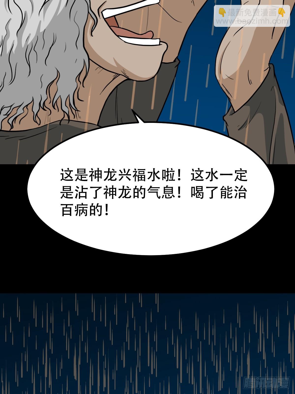 斗甲戌17
