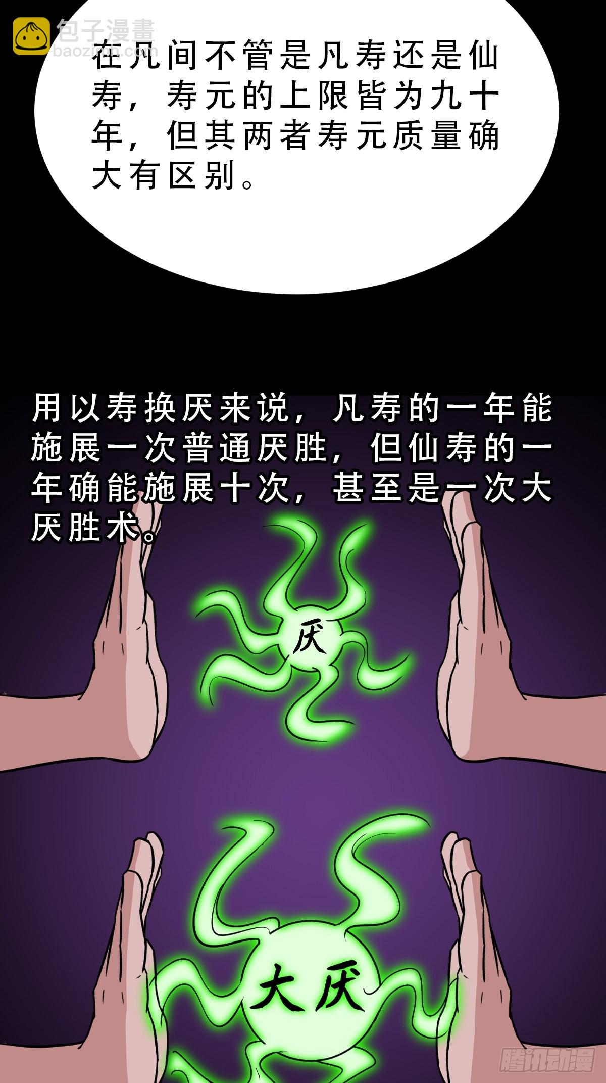 斗甲戌2