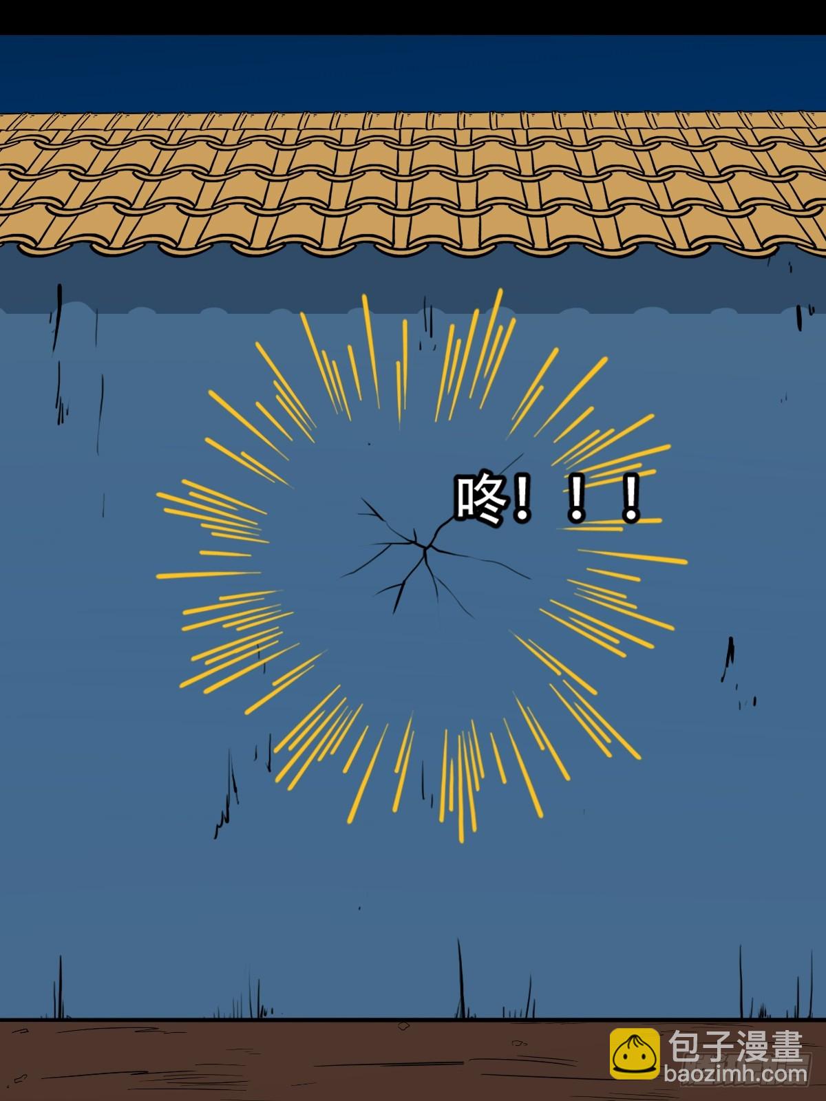 斗甲戌24