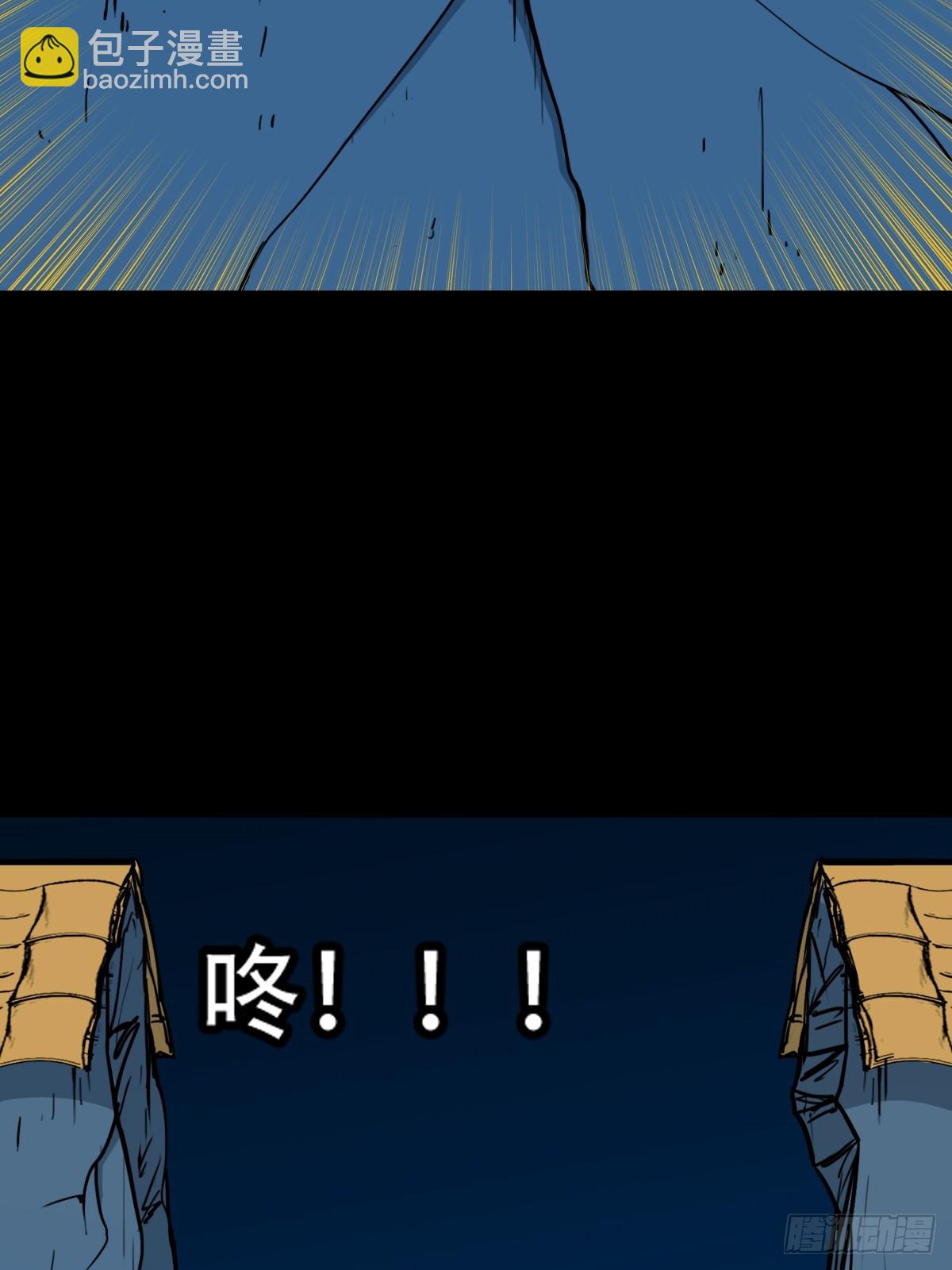 斗甲戌26