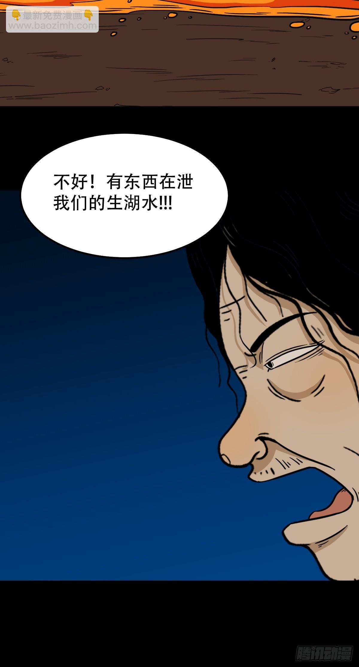 斗甲戌29