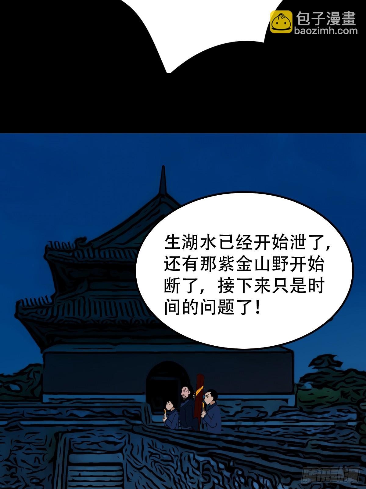 斗甲戌34