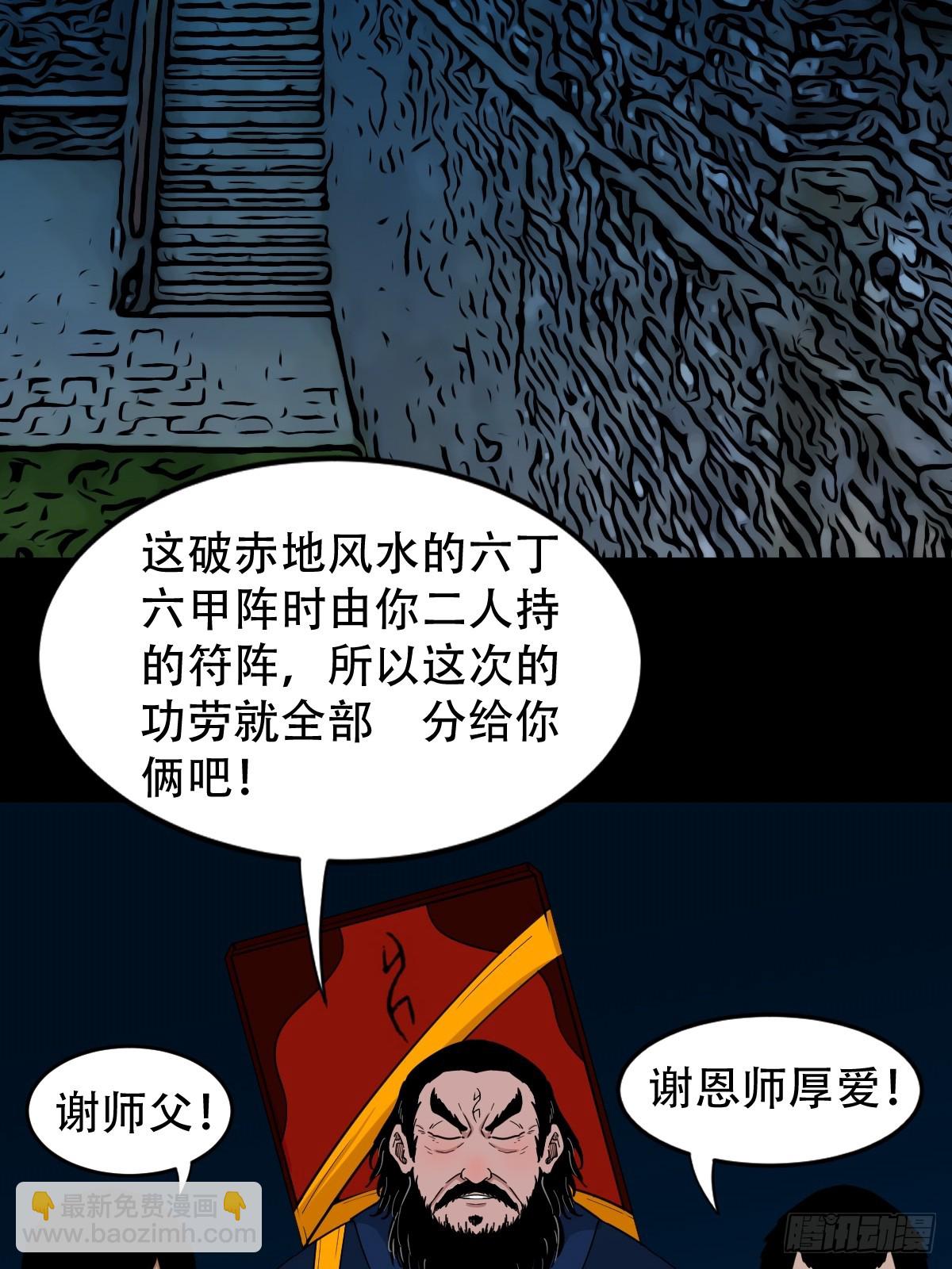 斗甲戌35