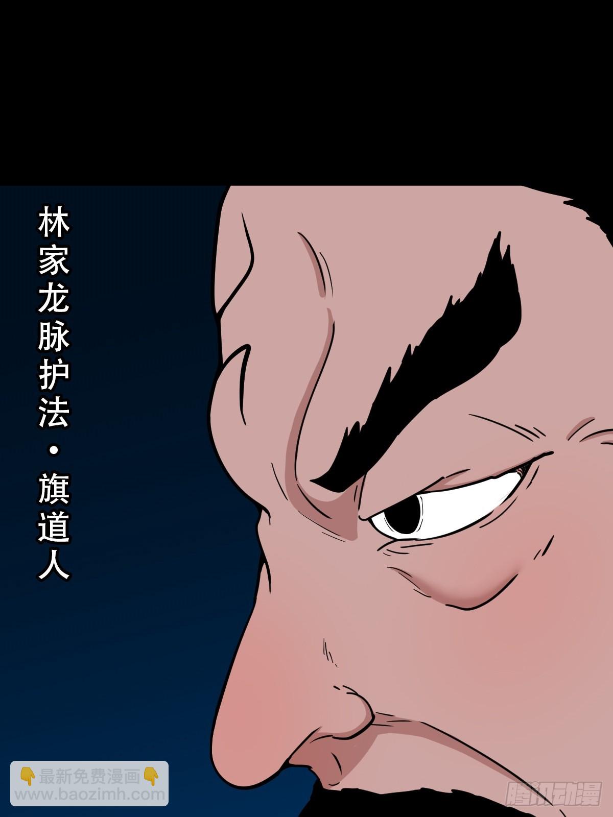 斗甲戌37