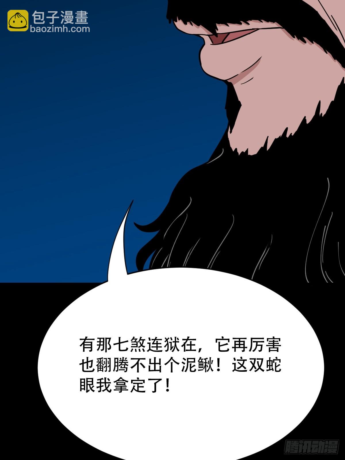 斗甲戌38