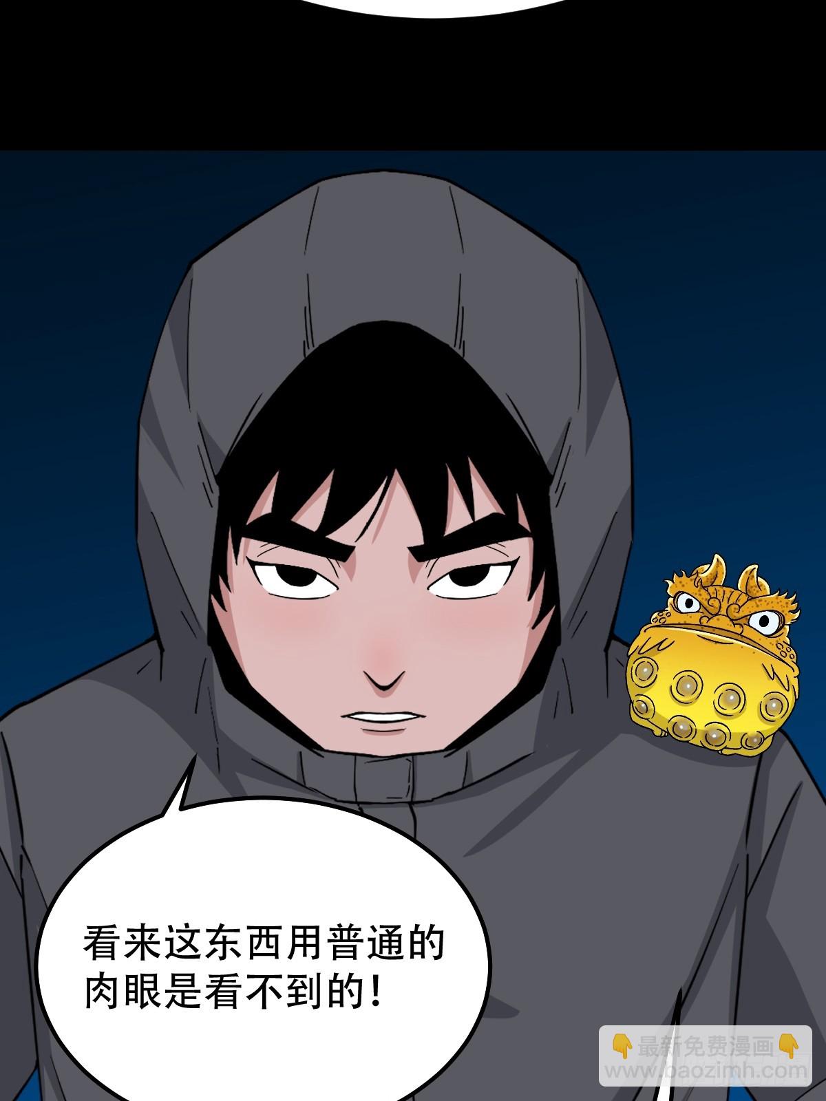 斗甲戌39