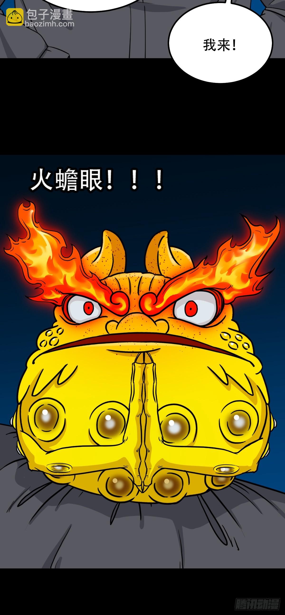 斗甲戌40