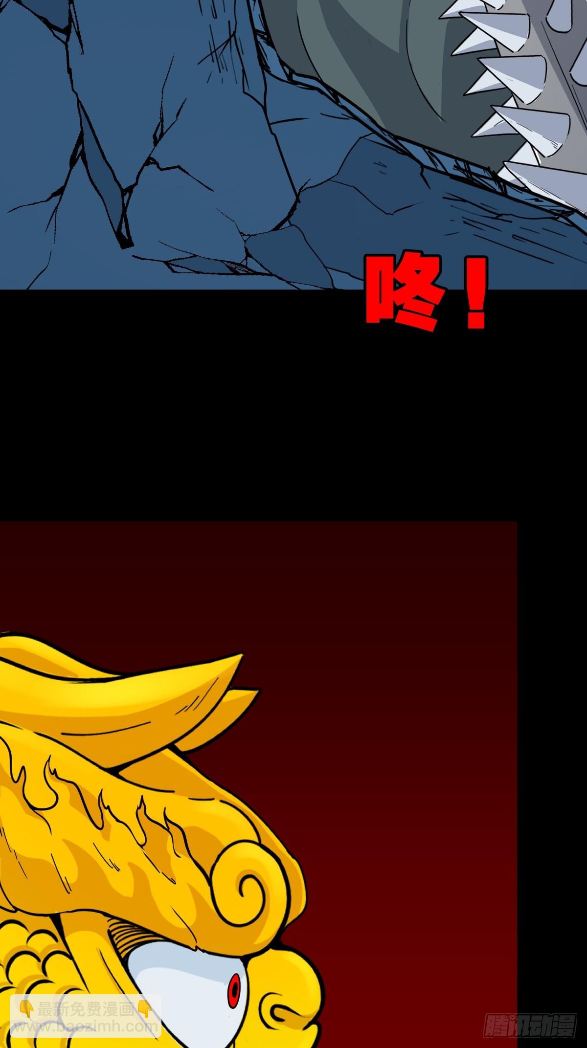 斗甲戌43