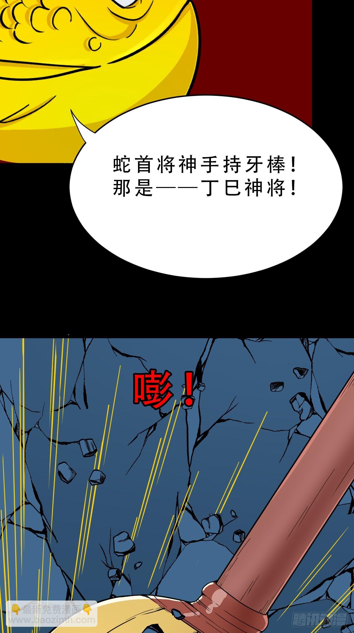 斗甲戌44