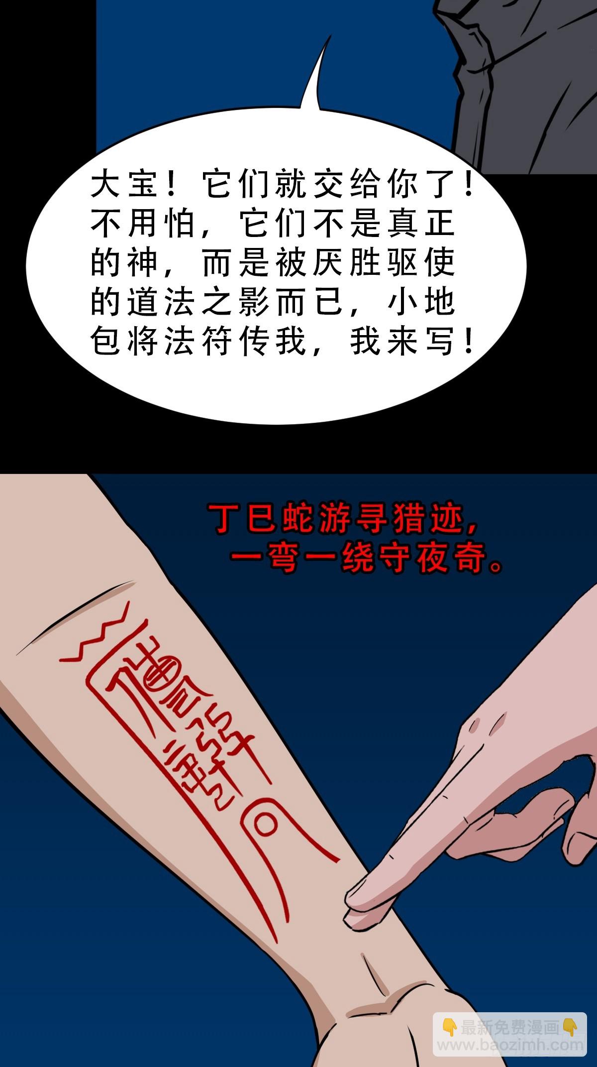 斗甲戌55