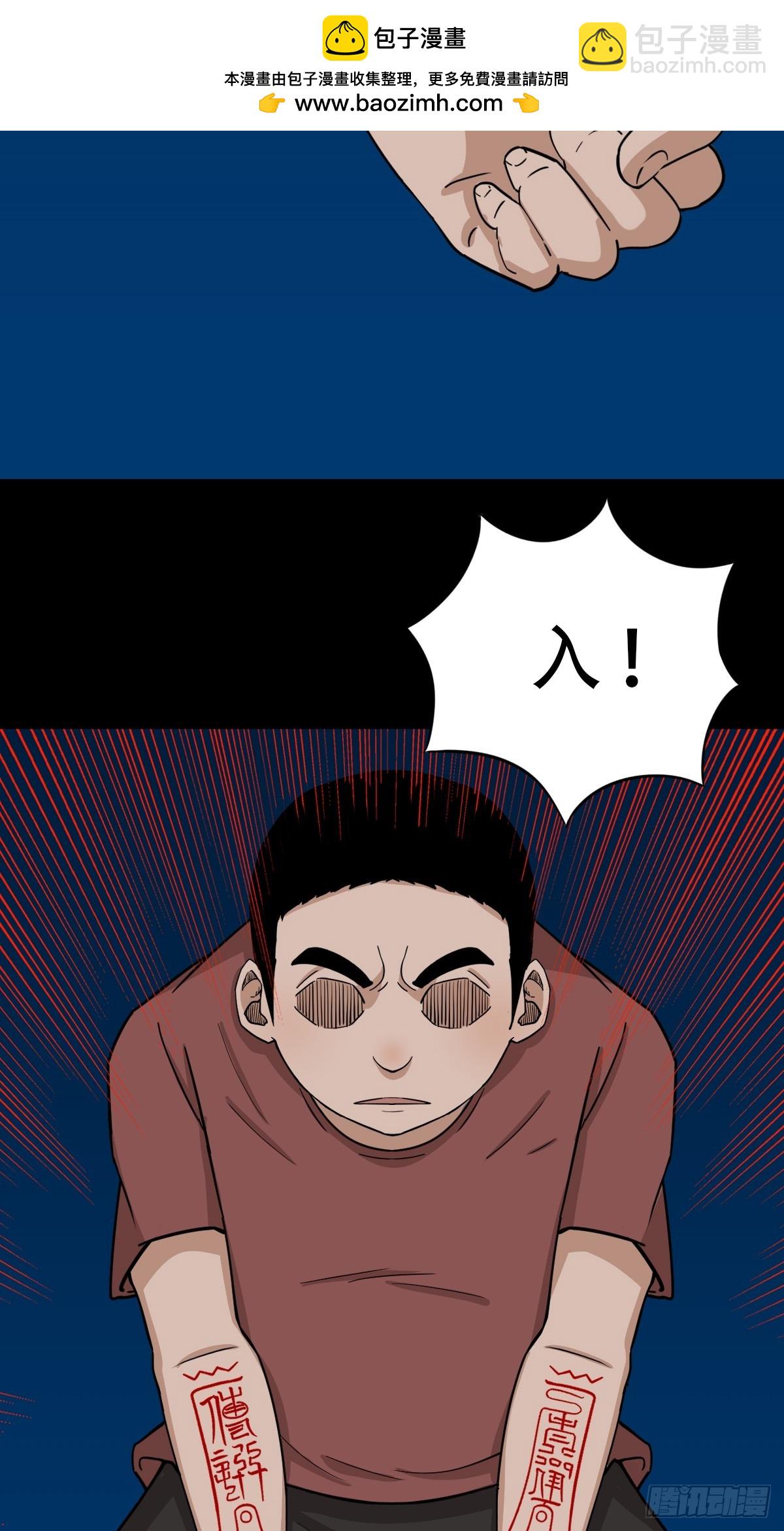 斗甲戌57