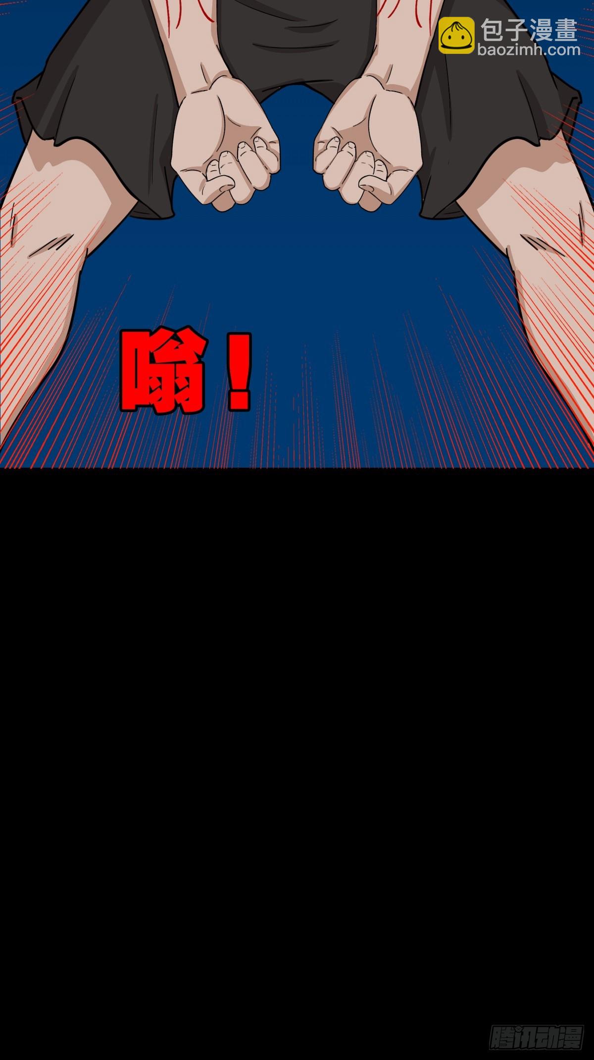 斗甲戌58