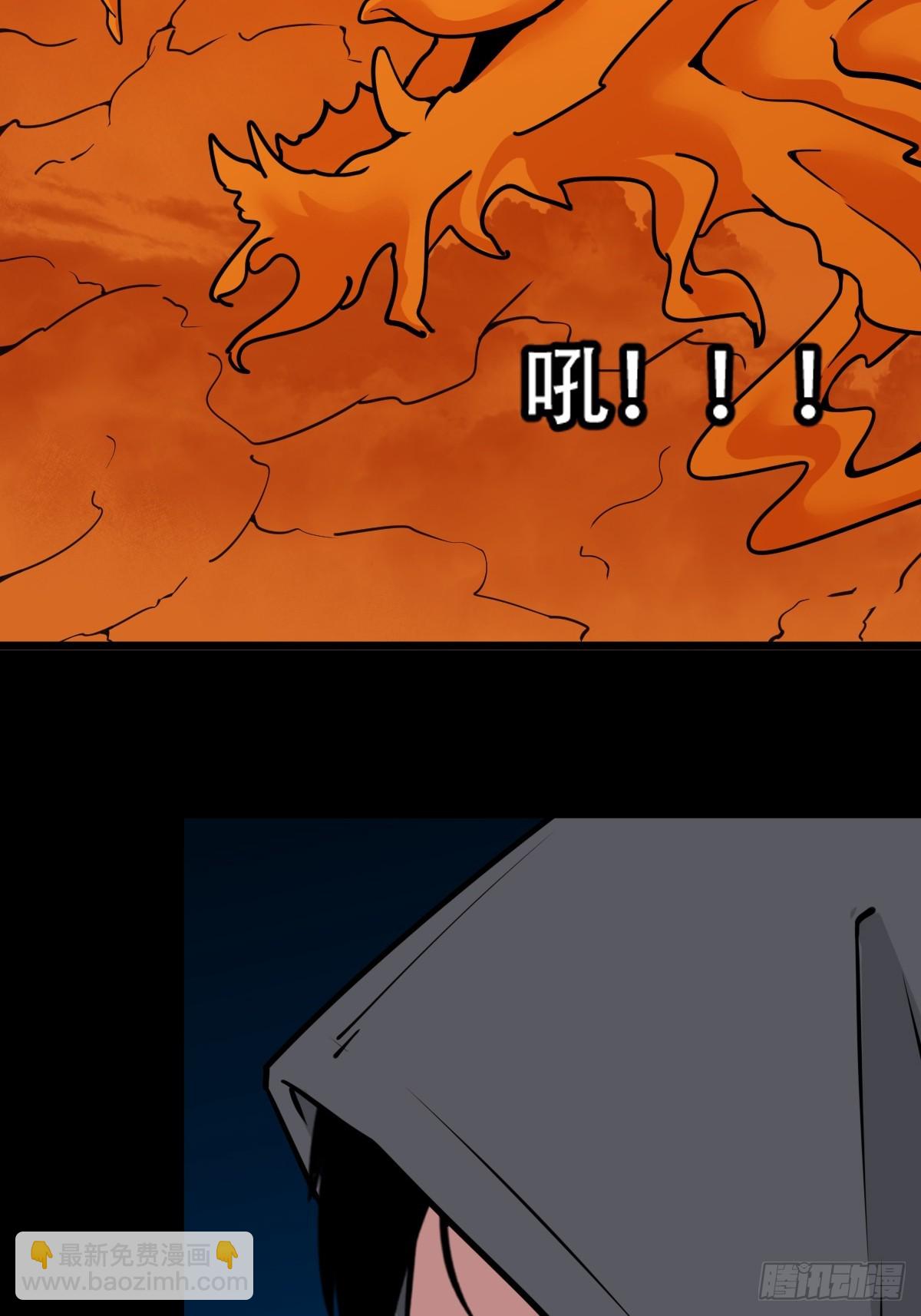 斗甲戌6