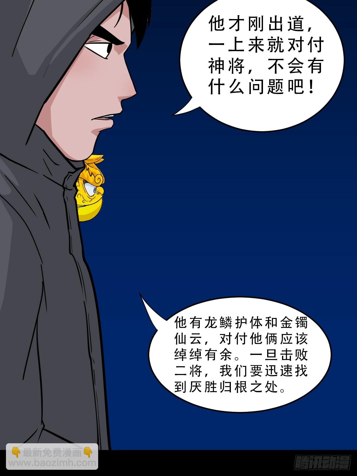 斗甲戌61