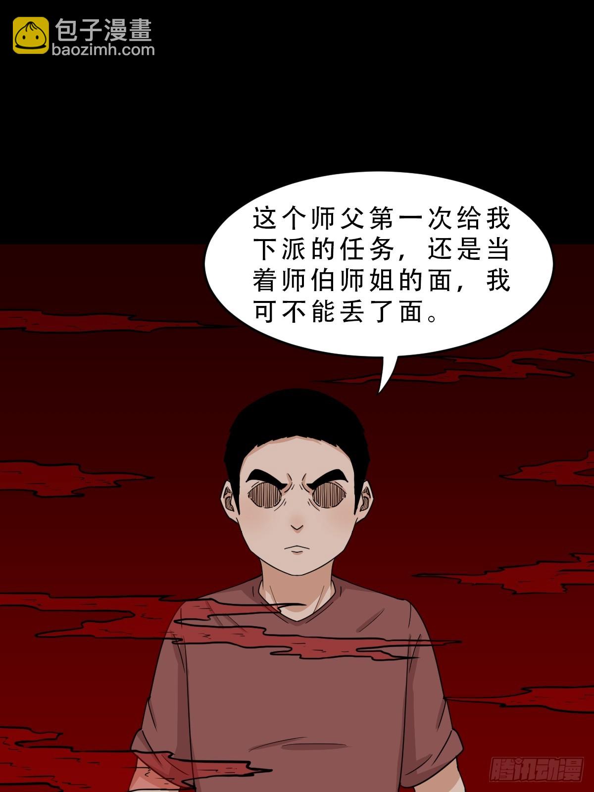 斗甲戌62
