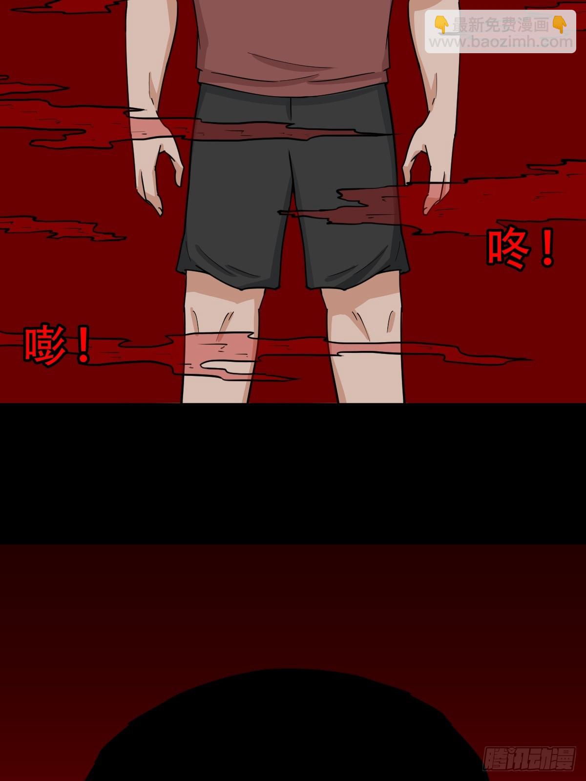 斗甲戌63