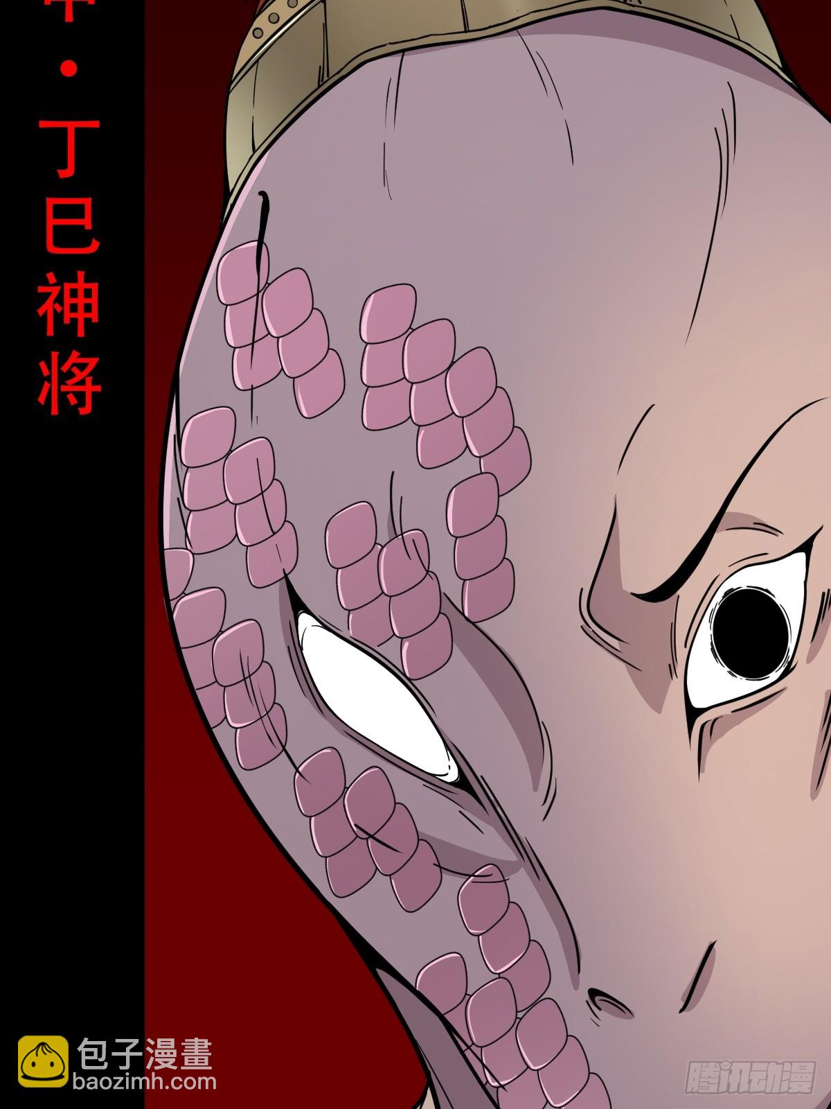 斗甲戌67