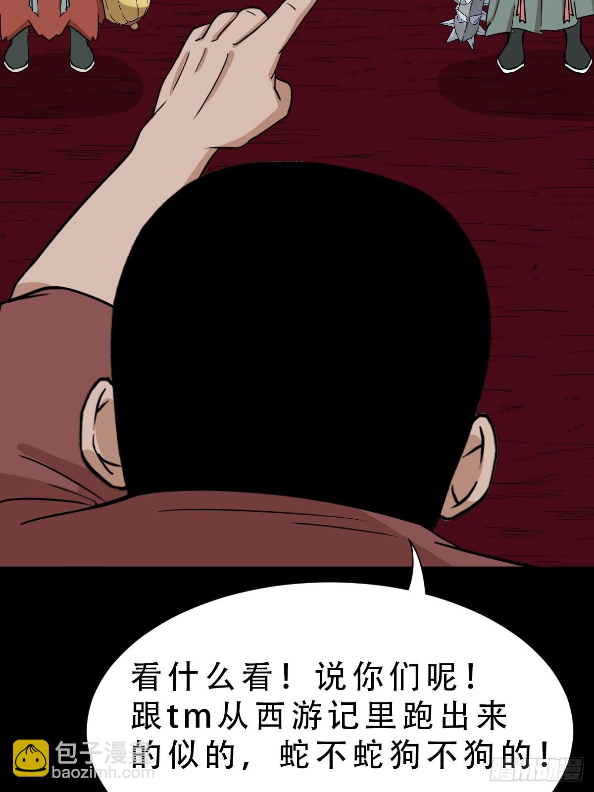 斗甲戌69