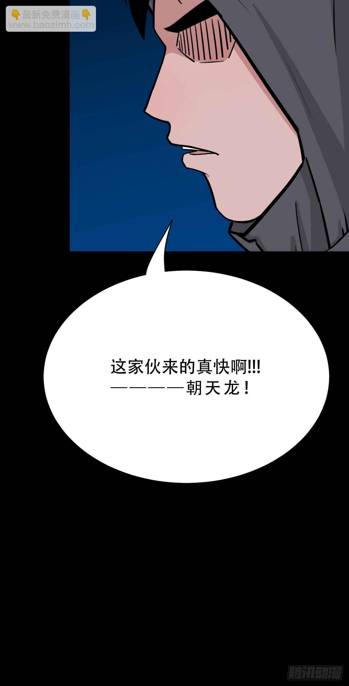 斗甲戌7