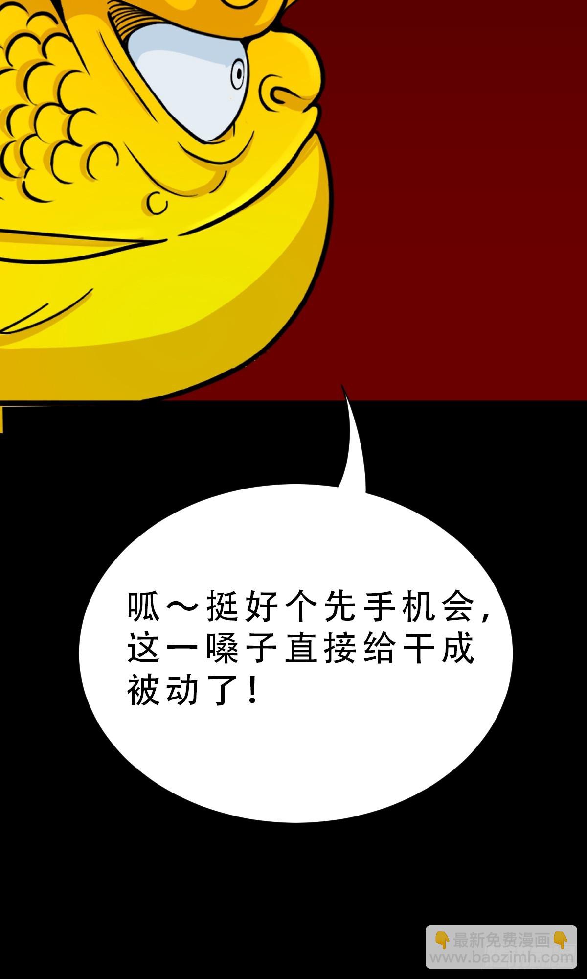 斗甲戌71