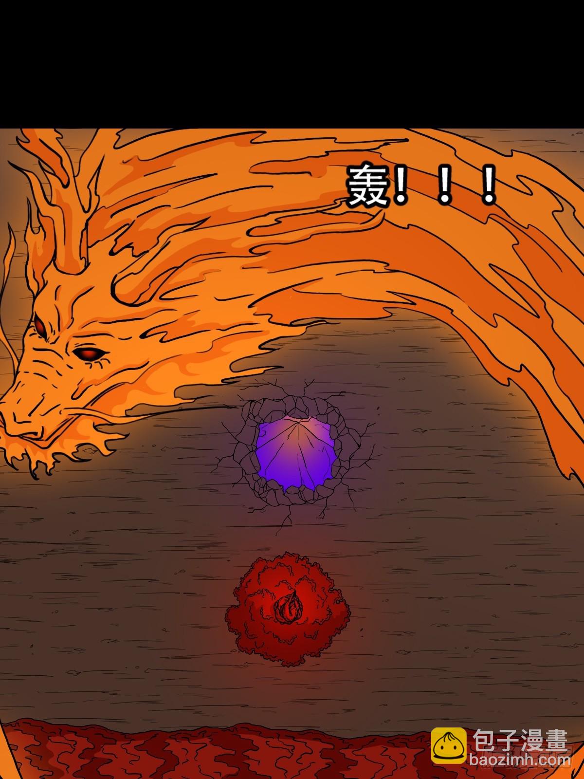 斗甲戌8