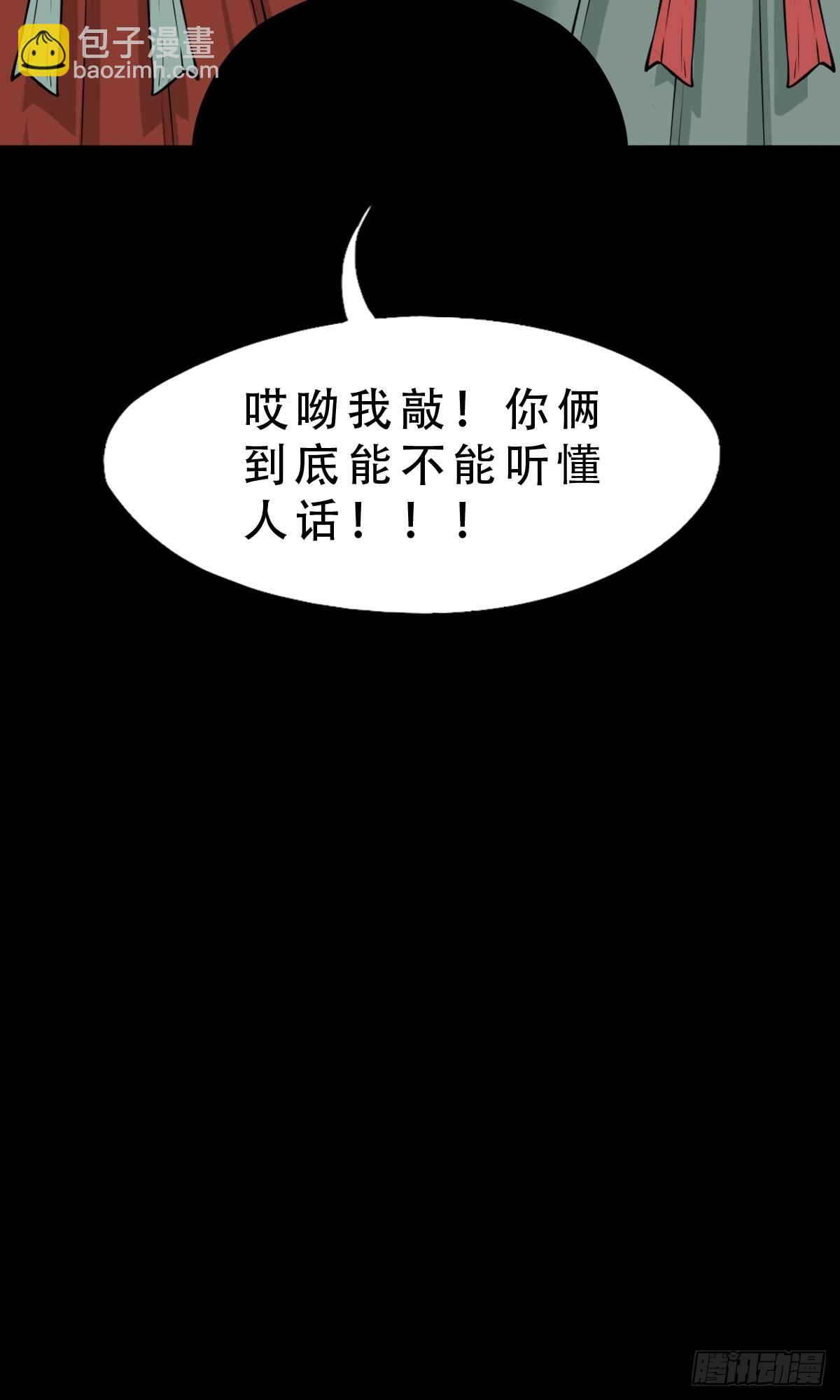 破丁巳10
