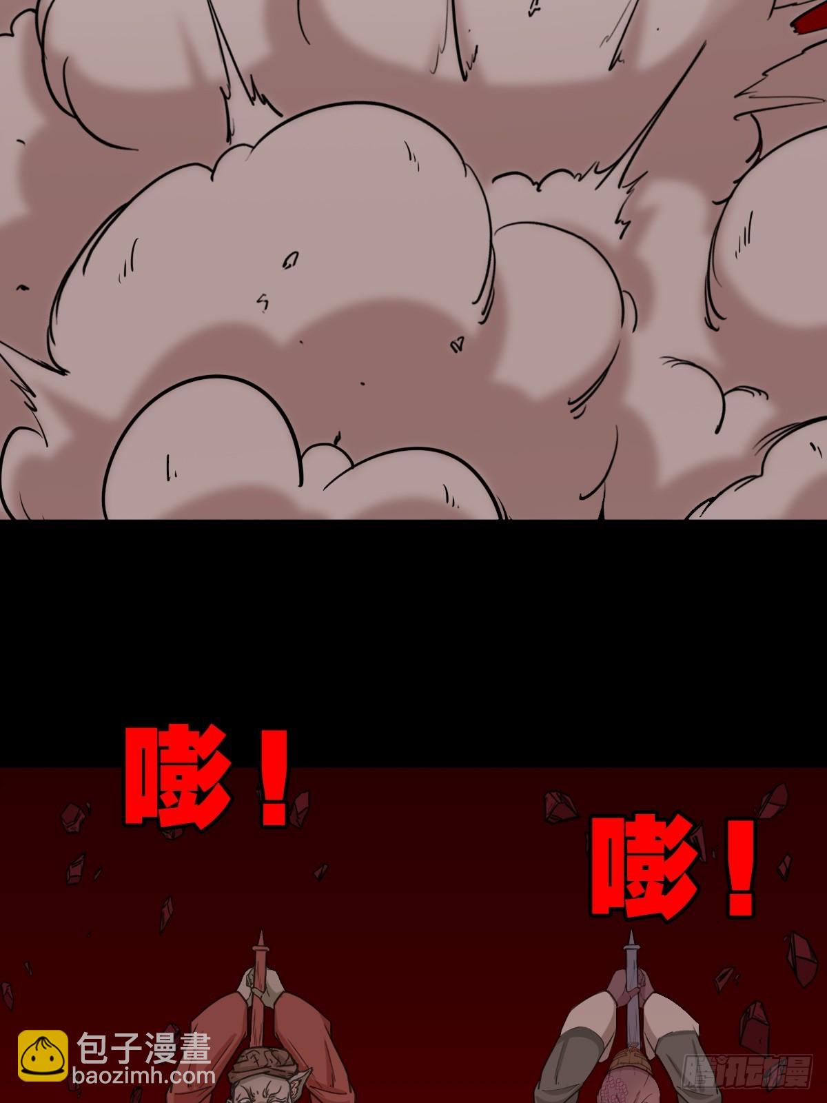 破丁巳12