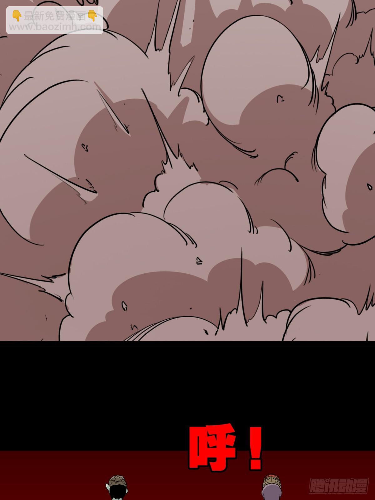 破丁巳15