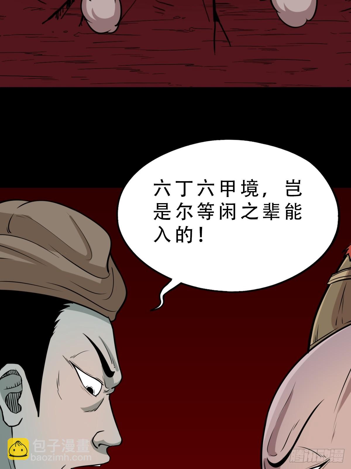 破丁巳17