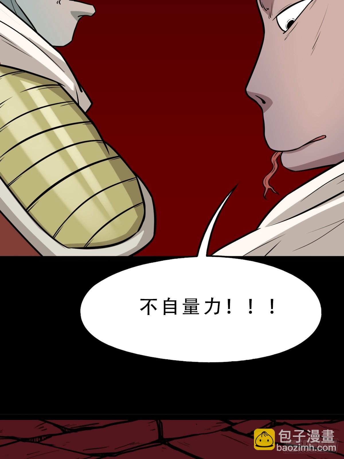 破丁巳18