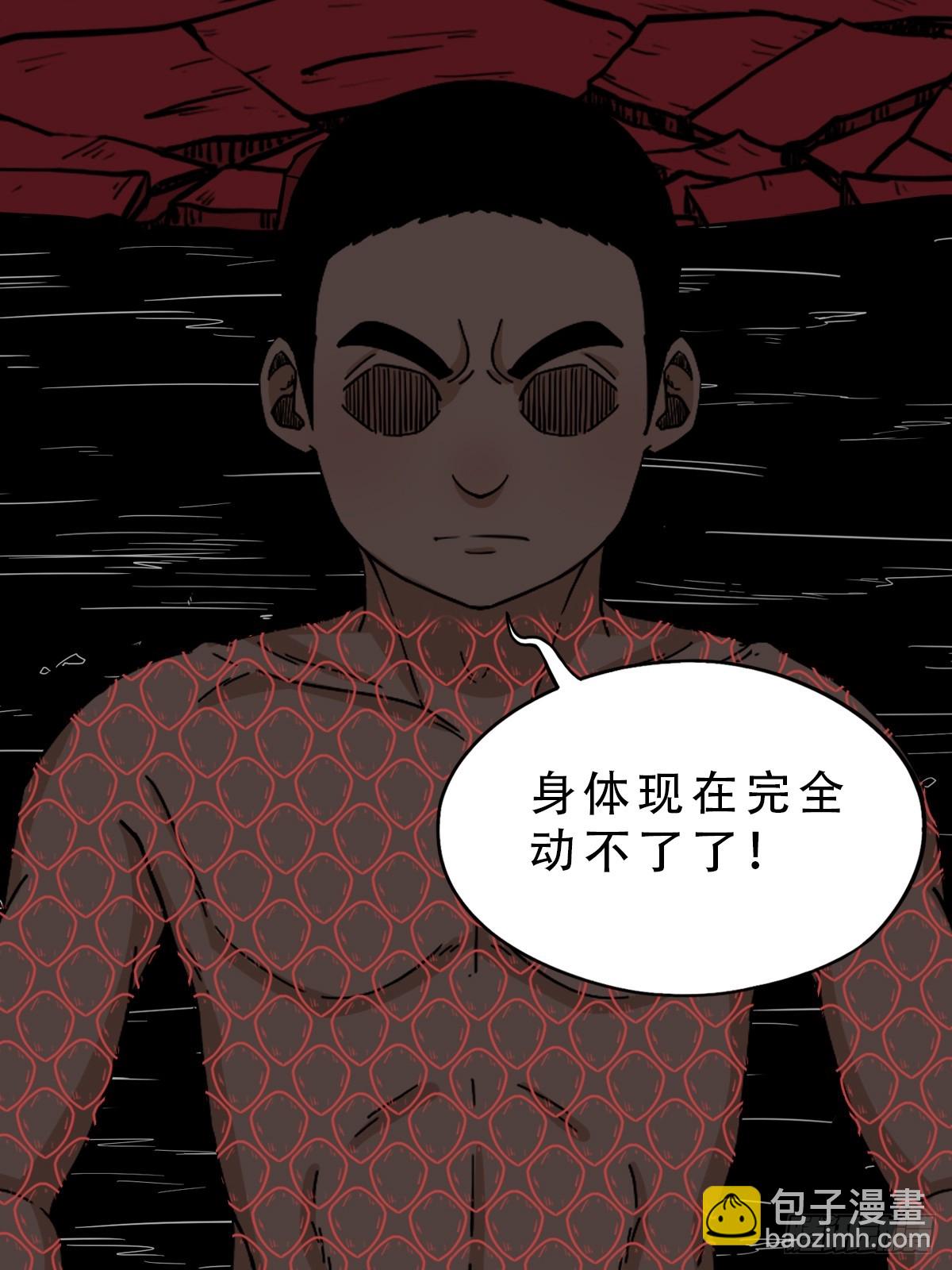 破丁巳19