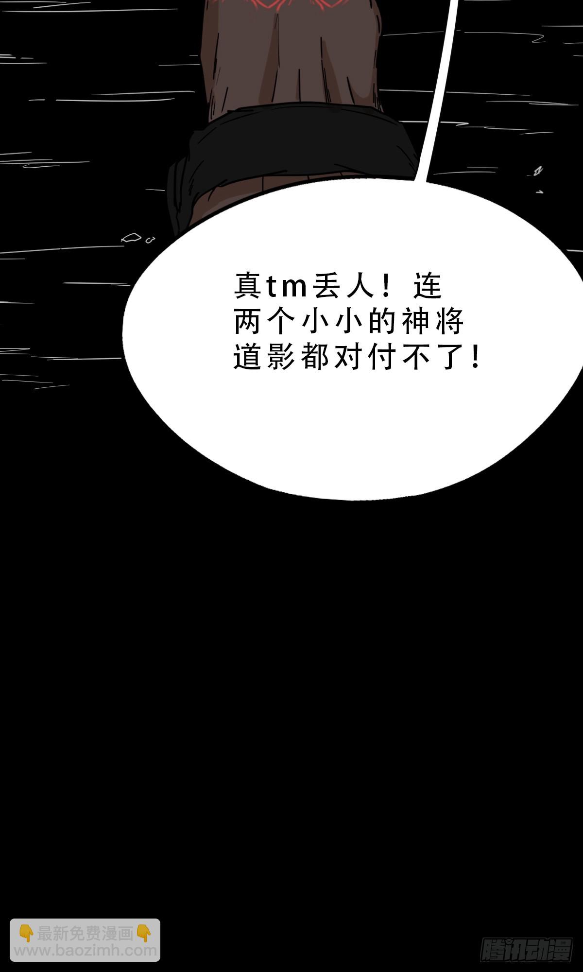 破丁巳21