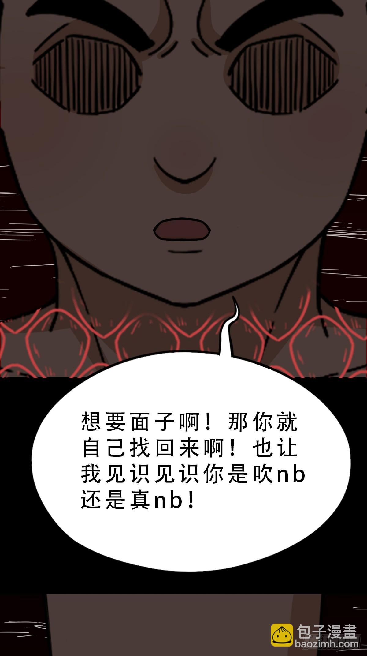 破丁巳25