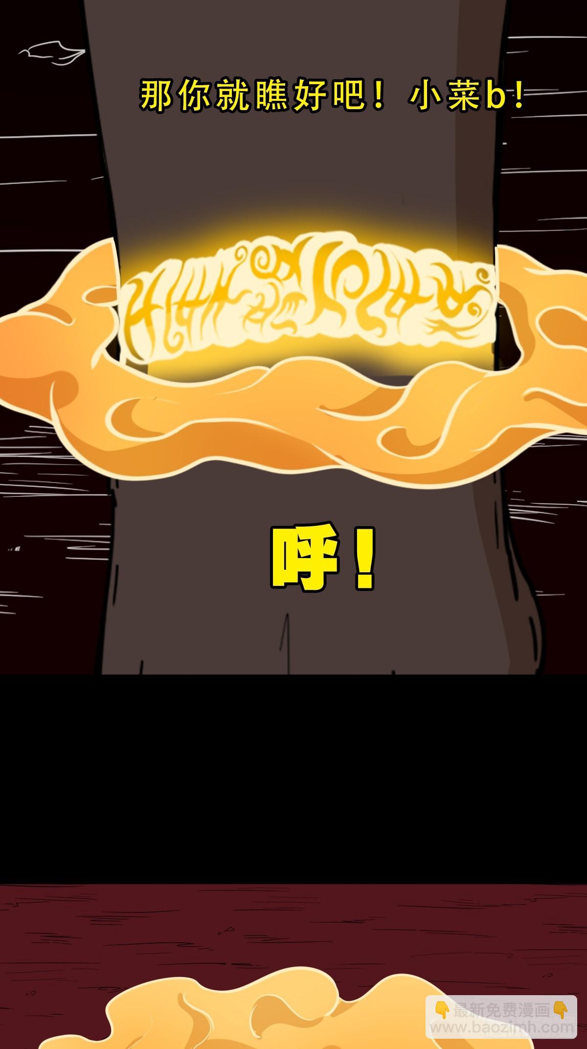 破丁巳26
