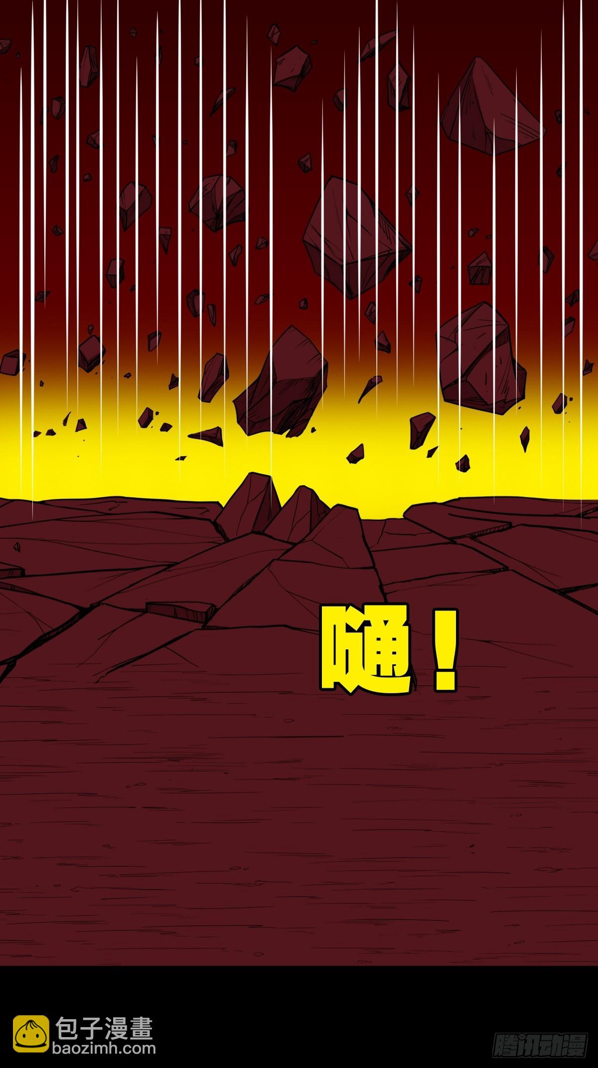 破丁巳28