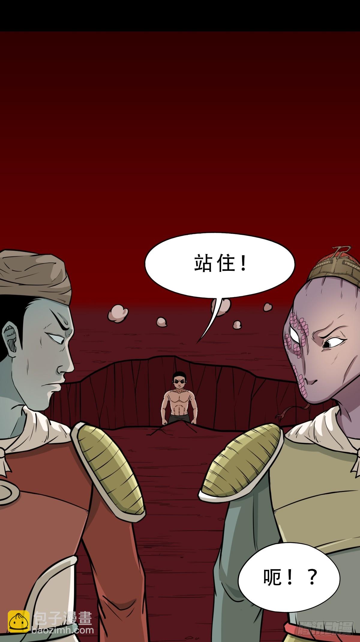 破丁巳29