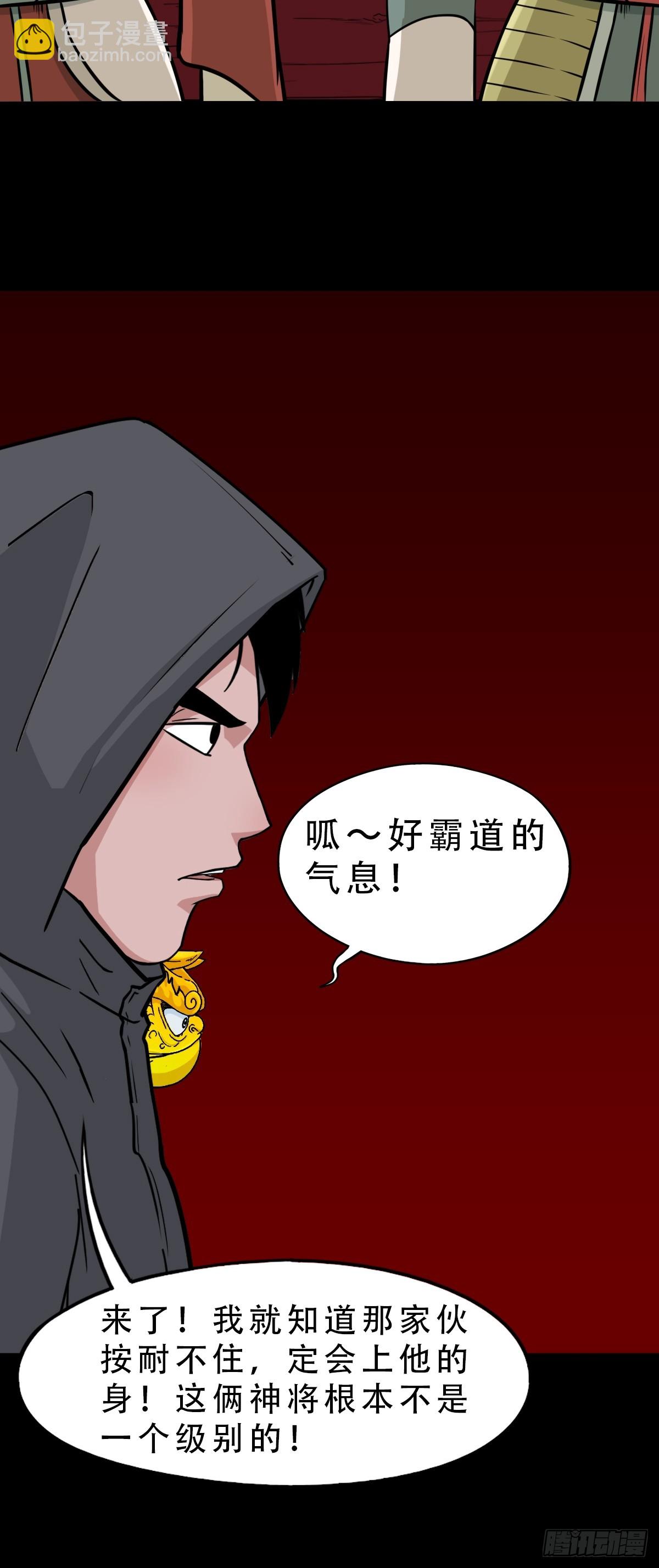破丁巳30