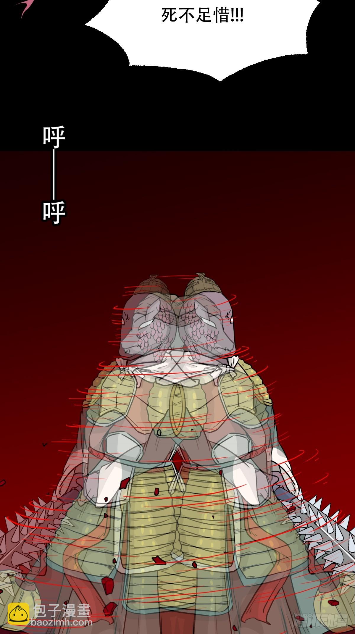 破丁巳32
