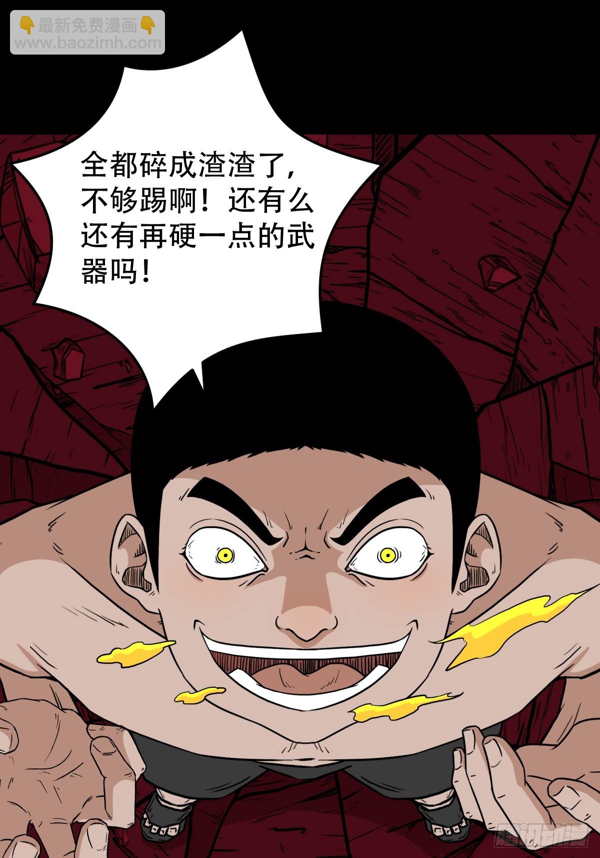 破丁巳45