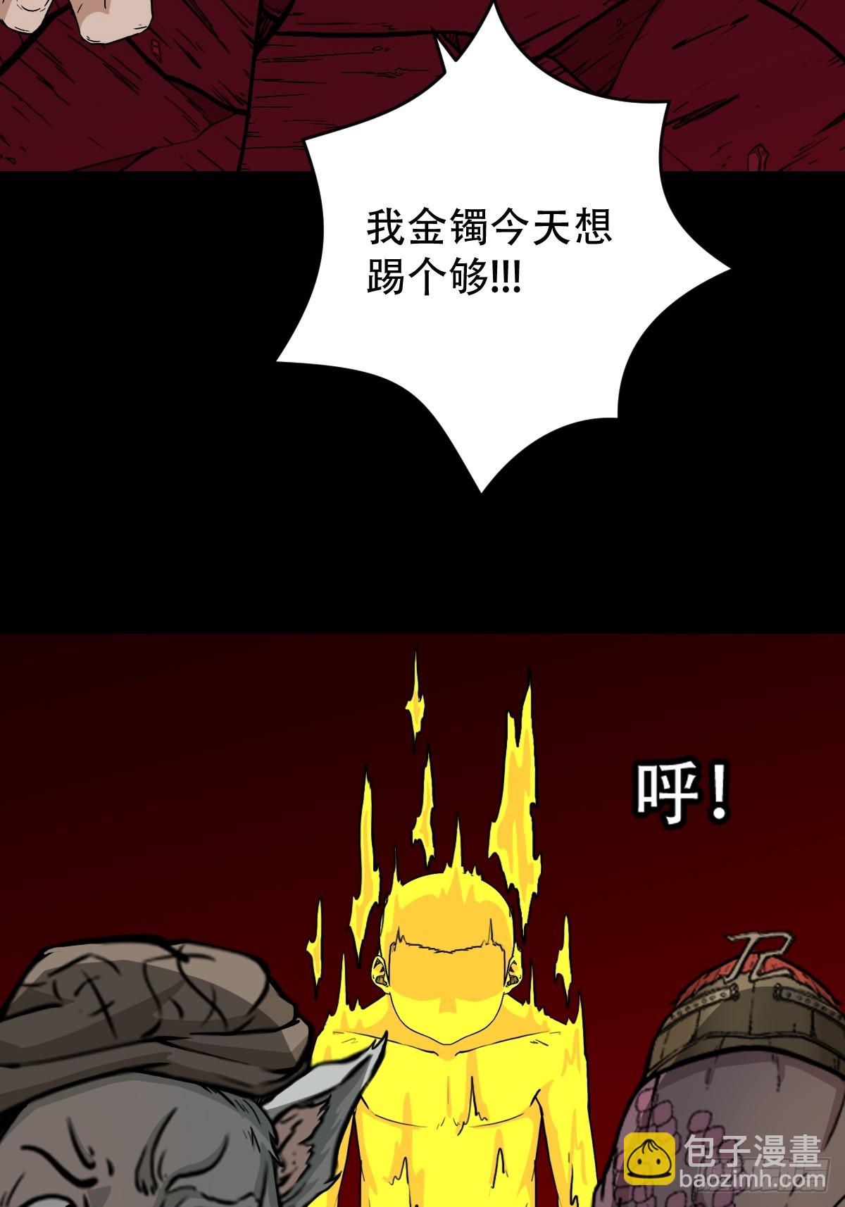 破丁巳46