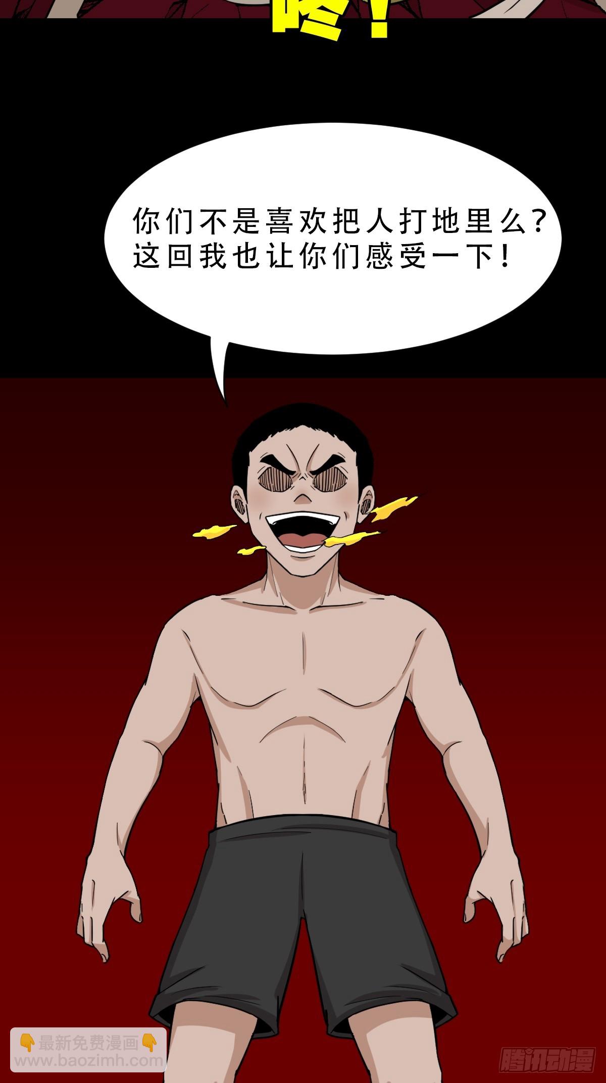 破丁巳54