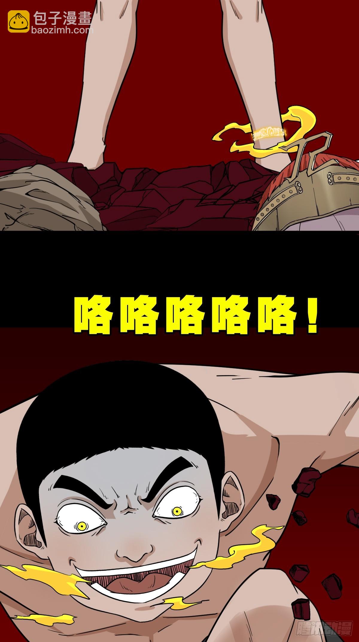 破丁巳55
