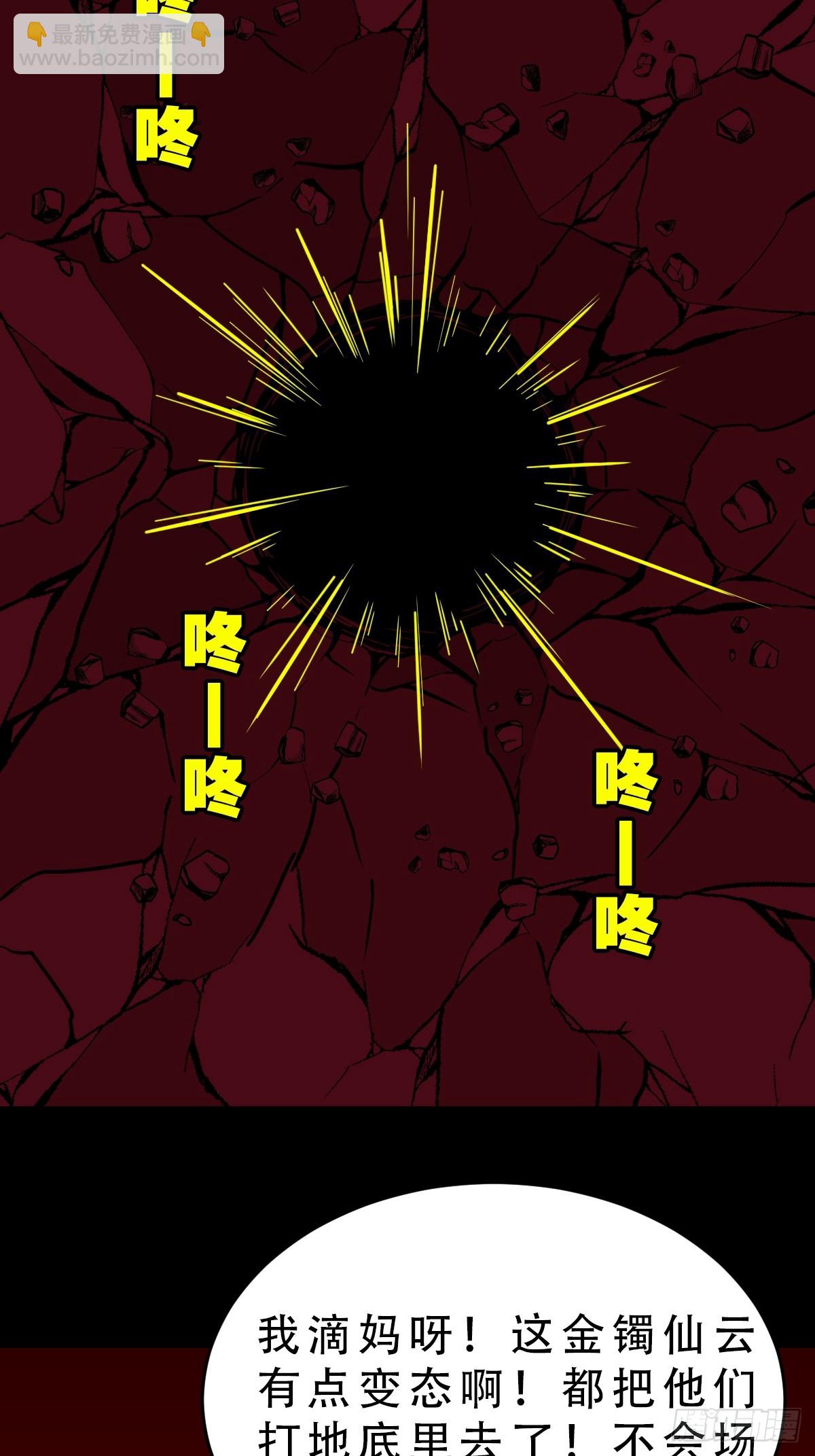 破丁巳58