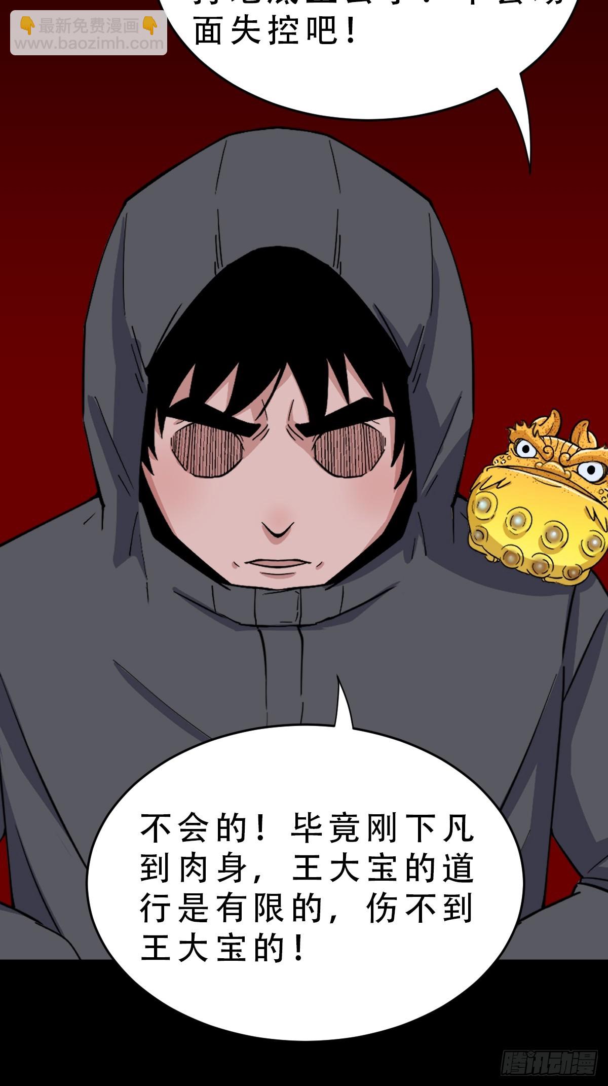 破丁巳59
