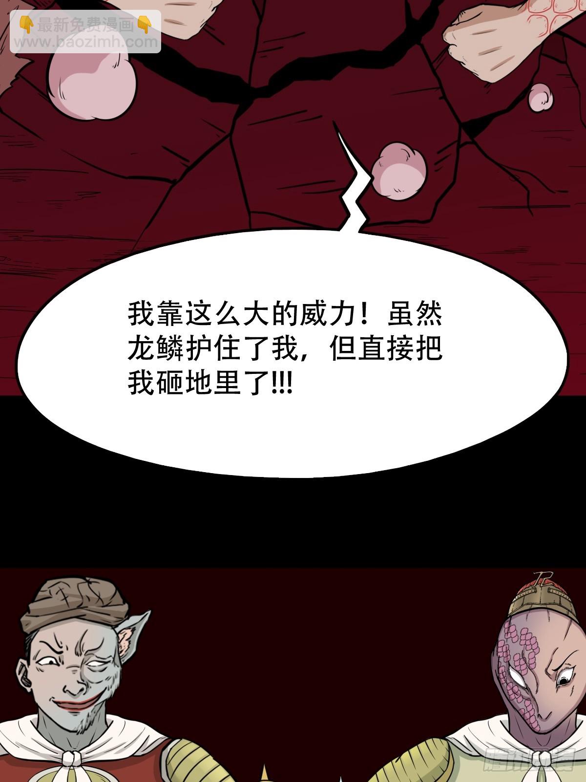 破丁巳6