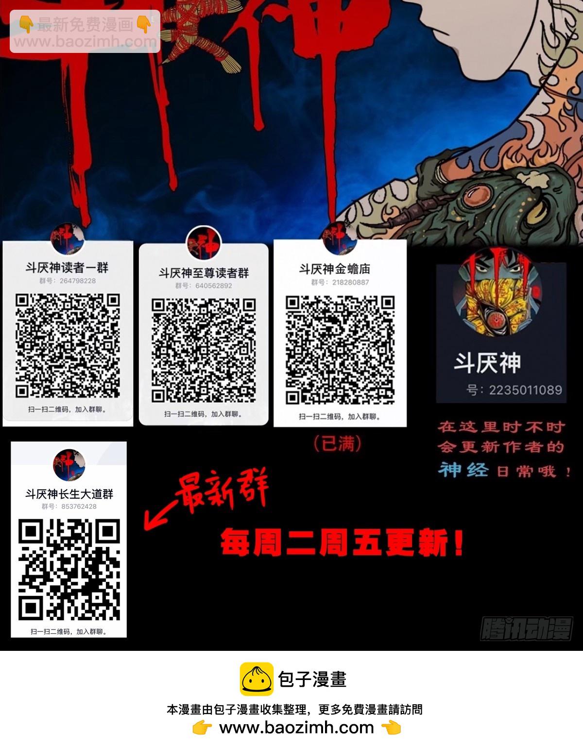 破丁巳61